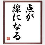  название .[ пункт . линия стать ] рукописный текст . каллиграфия карточка для автографов, стихов, пожеланий сумма | прием заказа последующий шерсть кисть автограф 