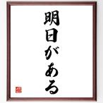  название .[ Akira день . есть ] рукописный текст . каллиграфия карточка для автографов, стихов, пожеланий сумма | прием заказа последующий шерсть кисть автограф 