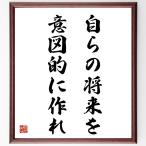  название .[ собственный .. будущее . смысл map .. произведение .] рукописный текст . каллиграфия карточка для автографов, стихов, пожеланий сумма | прием заказа последующий шерсть кисть автограф 