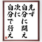  epi ktetos. название .[.. собственный ..., следующий . сам line .] автограф каллиграфия карточка для автографов, стихов, пожеланий сумма | прием заказа после автограф 