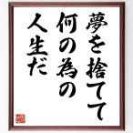  название .[ сон . выбрасывать . какой поэтому. жизнь .] рукописный текст . каллиграфия карточка для автографов, стихов, пожеланий сумма | прием заказа последующий шерсть кисть автограф 