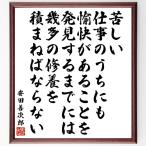  дешево рисовое поле . следующий .. название .[... работа внутри тоже ... есть ... обнаружение делать до -,. много. ... сложенный ... если нет ] рукописный текст . каллиграфия карточка для автографов, стихов, пожеланий сумма | прием заказа последующий шерсть кисть автограф 