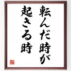  название .[ вращение .. час .... час ] рукописный текст . каллиграфия карточка для автографов, стихов, пожеланий сумма | прием заказа последующий шерсть кисть автограф 