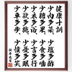  ширина .. иметь. название .[ здоровье 10 ., немного мясо много ., немного соль много уксус, немного сахар много ., немного еда много ., немного . много ., немного . много line, немного . много ., немного . много ., немного машина много ~] рукописный текст . каллиграфия карточка для автографов, стихов, пожеланий сумма | прием заказа последующий шерсть кисть автограф 