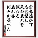  Yoshida сосна .. название .[ итого . отличие ......, небо. ......,... какой .....] шерсть кисть автограф карточка для автографов, стихов, пожеланий сумма | прием заказа после произведение 