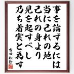  Yoshida сосна .. название .[.. теория .. -, данный .... земля,... ... видеть .....,.. надеты реальный . поэтому .] рукописный текст . каллиграфия карточка для автографов, стихов, пожеланий сумма | прием заказа последующий шерсть кисть автограф 