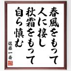  Sato один .. название .[ весна способ . having человек . контактный ., осень .. having собственный ...] рукописный текст . каллиграфия карточка для автографов, стихов, пожеланий сумма | прием заказа последующий шерсть кисть автограф 