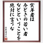 �R�{�܏\�Z�̖����u���N�҂́A���ǂ��̎Ⴂ�҂ȂǂƂ������Ƃ��΂Ɍ����ȁv���M�����F���z�^�󒍌㒼�M