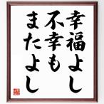  название .[. удача .., не .. кроме того, ..] автограф каллиграфия карточка для автографов, стихов, пожеланий сумма | прием заказа после автограф 