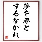  название .[ сон . сон . делать ...] рукописный текст . каллиграфия карточка для автографов, стихов, пожеланий сумма | прием заказа последующий шерсть кисть автограф 