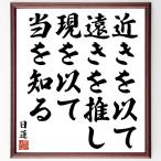  день лотос. название .[ близко ........., на данный момент ... данный . узнать ] рукописный текст . каллиграфия карточка для автографов, стихов, пожеланий сумма | прием заказа последующий шерсть кисть автограф 