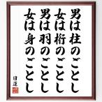  день лотос. название .[ мужчина. стойка. . считая, женщина. колонка. . считая, мужчина. перо. . считая, женщина. .. . считая ] рукописный текст . каллиграфия карточка для автографов, стихов, пожеланий сумма | прием заказа последующий шерсть кисть автограф 