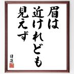 день лотос. название .[.. близко .... видно .] рукописный текст . каллиграфия карточка для автографов, стихов, пожеланий сумма | прием заказа последующий шерсть кисть автограф 