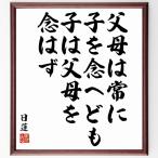  день лотос. название .[... обычно ......,.. ..... .] рукописный текст . каллиграфия карточка для автографов, стихов, пожеланий сумма | прием заказа последующий шерсть кисть автограф 