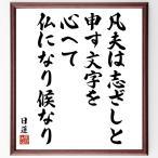  день лотос. название .[. Хара. ...... знак ., сердце ... став . становится ] рукописный текст . каллиграфия карточка для автографов, стихов, пожеланий сумма | прием заказа последующий шерсть кисть автограф 