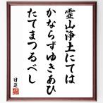  день лотос. название .[. гора . земля ...,. если ....., длина .....] рукописный текст . каллиграфия карточка для автографов, стихов, пожеланий сумма | прием заказа последующий шерсть кисть автограф 