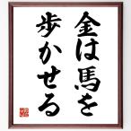  название .[ золотой. лошадь .....] рукописный текст . каллиграфия карточка для автографов, стихов, пожеланий сумма | прием заказа последующий шерсть кисть автограф 