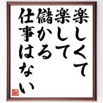  название .[ легко . приятный делать ... работа. нет ] рукописный текст . каллиграфия карточка для автографов, стихов, пожеланий сумма | прием заказа последующий шерсть кисть автограф 
