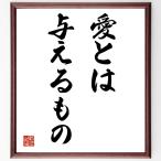  Nicola * tesla. название .[ love - давать . было использовано ] рукописный текст . каллиграфия карточка для автографов, стихов, пожеланий сумма | прием заказа последующий шерсть кисть автограф 