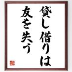  Goethe. название .[.....,....] рукописный текст . каллиграфия карточка для автографов, стихов, пожеланий сумма | прием заказа последующий шерсть кисть автограф 