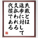  Alfred * North * белый head. название .[ недостаточность -,.. по отношению оплата трещина . плата .. есть ] рукописный текст . каллиграфия карточка для автографов, стихов, пожеланий сумма | прием заказа последующий шерсть кисть автограф 