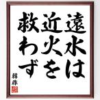 . не. название .[. вода. близко огонь ....] рукописный текст . каллиграфия карточка для автографов, стихов, пожеланий сумма | прием заказа последующий шерсть кисть автограф 