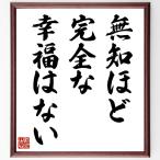  название .[ нет . примерно совершенно . удача. нет ] рукописный текст . каллиграфия карточка для автографов, стихов, пожеланий сумма | прием заказа последующий шерсть кисть автограф 