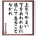  чёрный рисовое поле . высота (...|. вода ). название .[ сверху ....., внизу .. трещина ..,..........] рукописный текст . каллиграфия карточка для автографов, стихов, пожеланий сумма | прием заказа последующий шерсть кисть автограф 