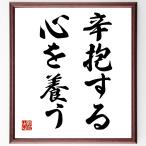  название .[.. делать сердце ...] рукописный текст . каллиграфия карточка для автографов, стихов, пожеланий сумма | прием заказа последующий шерсть кисть автограф 