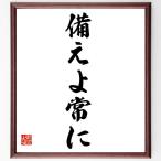  название .[ обеспечивать . обычно ] рукописный текст . каллиграфия карточка для автографов, стихов, пожеланий сумма | прием заказа последующий шерсть кисть автограф 