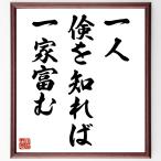  название .[ один человек ..... один дом ..] рукописный текст . каллиграфия карточка для автографов, стихов, пожеланий сумма | прием заказа последующий шерсть кисть автограф 