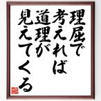  название .[... если обдумать, дорога . видно ...] рукописный текст . каллиграфия карточка для автографов, стихов, пожеланий сумма | прием заказа последующий шерсть кисть автограф 