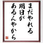  название .[ еще ..., Akira день . есть .. из ] рукописный текст . каллиграфия карточка для автографов, стихов, пожеланий сумма | прием заказа последующий шерсть кисть автограф 