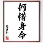 . подлинный мир сверху. название .[ какой .. жизнь ] рукописный текст . каллиграфия карточка для автографов, стихов, пожеланий сумма | прием заказа последующий шерсть кисть автограф 