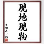  Toyota . один .. название .[ на месте реальная (настоящая) вещь ] рукописный текст . каллиграфия карточка для автографов, стихов, пожеланий сумма | прием заказа последующий шерсть кисть автограф 