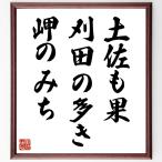 название .[ земля ...,. рисовое поле. много .,. только .] рукописный текст . каллиграфия карточка для автографов, стихов, пожеланий сумма | прием заказа последующий шерсть кисть автограф 