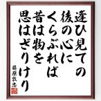  Fujiwara ... название .[.. смотри., последующий сердце .,....., прошлое. предмет .,.. ....] автограф каллиграфия карточка для автографов, стихов, пожеланий сумма | прием заказа после автограф 
