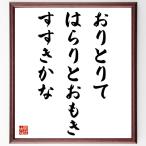  название .[ клетка ...,. ......,.....] рукописный текст . каллиграфия карточка для автографов, стихов, пожеланий сумма | прием заказа последующий шерсть кисть автограф 