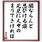  запад line. название .[. если ..,.... примерно, цветок видеть . человек .. .......] рукописный текст . каллиграфия карточка для автографов, стихов, пожеланий сумма | прием заказа последующий шерсть кисть автограф 