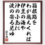  источник реальный утро. танка * хайку [ коробка корень ..,.. пересечь .... бобы. море .,.. маленький остров ., волна. .. видеть .] автограф каллиграфия карточка для автографов, стихов, пожеланий сумма | прием заказа после автограф 