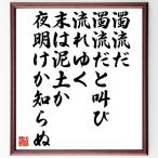  название .[...,......, текущий .., конец. грязь земля ., ночь открытие ....] рукописный текст . каллиграфия карточка для автографов, стихов, пожеланий сумма | прием заказа последующий шерсть кисть автограф 