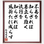  Matsuo ... название .[ не ....... основа .. дефект ., мода ...... способ вновь ...] автограф каллиграфия карточка для автографов, стихов, пожеланий сумма | прием заказа после автограф 