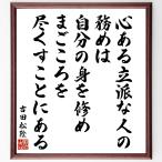  Yoshida сосна .. название .[ сердце есть ... человек. ..., собственный. ....,.......... в ] рукописный текст . каллиграфия карточка для автографов, стихов, пожеланий сумма | прием заказа последующий шерсть кисть автограф 