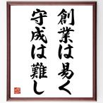  название .[ создание. ..,... дефект .] рукописный текст . каллиграфия карточка для автографов, стихов, пожеланий сумма | прием заказа последующий шерсть кисть автограф 