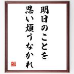 название .[ Akira день. ... мысль .....] рукописный текст . каллиграфия карточка для автографов, стихов, пожеланий сумма | прием заказа последующий шерсть кисть автограф 