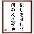  название .[ приятный . сначала делать какой. жизнь ..] рукописный текст . каллиграфия карточка для автографов, стихов, пожеланий сумма | прием заказа последующий шерсть кисть автограф 