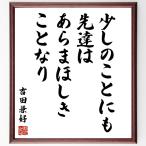 . часть ..( Yoshida ..|.. закон .). название .[ немного. .. тоже,... ах ..... стала ] шерсть кисть автограф карточка для автографов, стихов, пожеланий сумма | прием заказа после произведение 