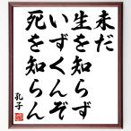 ... название .[ не . сырой ....,.. kun ......] рукописный текст . каллиграфия карточка для автографов, стихов, пожеланий сумма | прием заказа последующий шерсть кисть автограф 