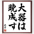 ... название .[ большой контейнер. ...] рукописный текст . каллиграфия карточка для автографов, стихов, пожеланий сумма | прием заказа последующий шерсть кисть автограф 