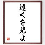  Alain. название .[... видеть .] рукописный текст . каллиграфия карточка для автографов, стихов, пожеланий сумма | прием заказа последующий шерсть кисть автограф 